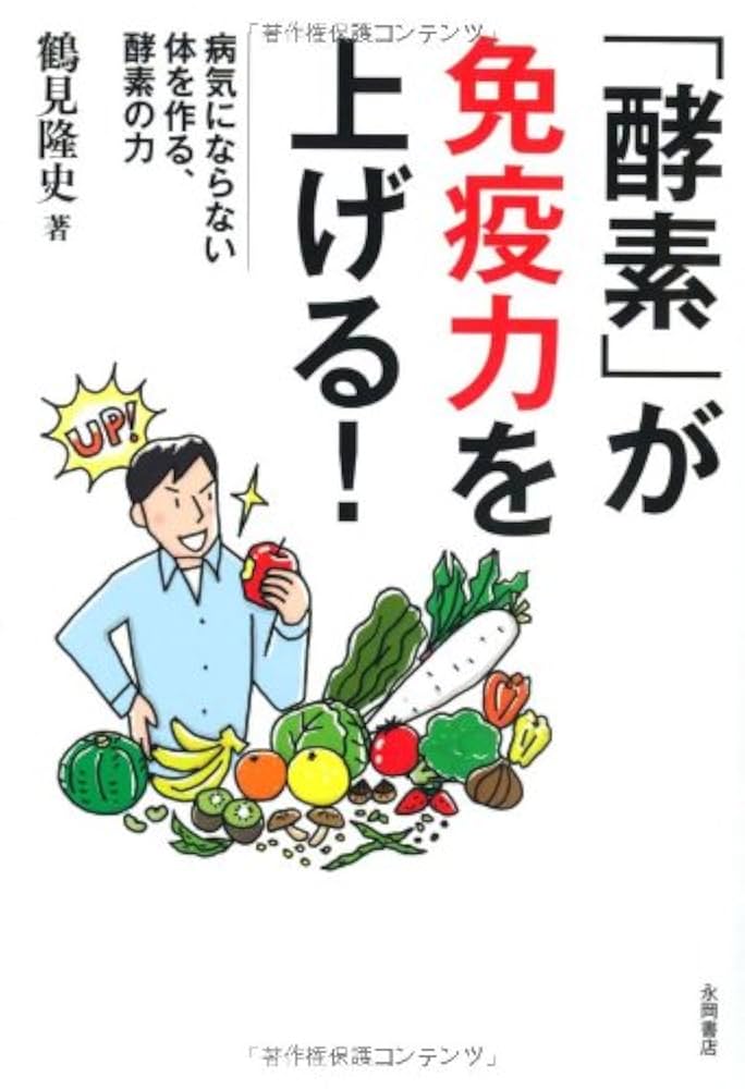 【中古】 Ｄｒ．鶴見の体の中からきれいにする酵素ごはん/ＫＡＤＯＫＡＷＡ/鶴見隆史 中古】 Dr．鶴見の体の中からきれいにする酵素ごはん